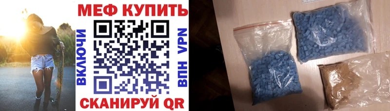 Купить наркотик аптеки Ярославль Alpha PVP Меф мяу мяу ГАШИШ