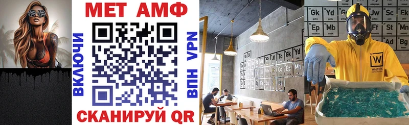 Амфетамин VHQ  наркошоп  Ярославль 