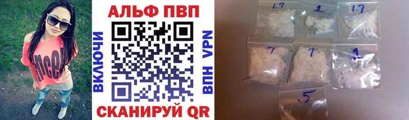 Alpha PVP мука  где продают наркотики  Ярославль 