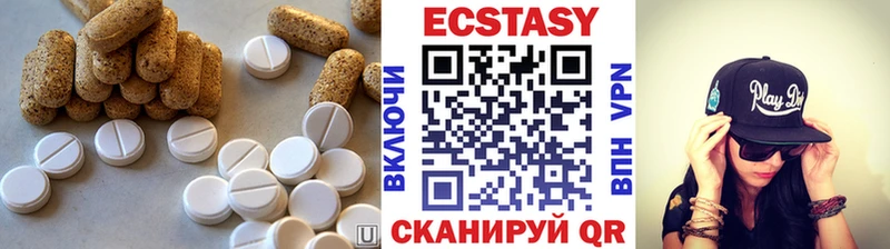 ЭКСТАЗИ MDMA  Ярославль 