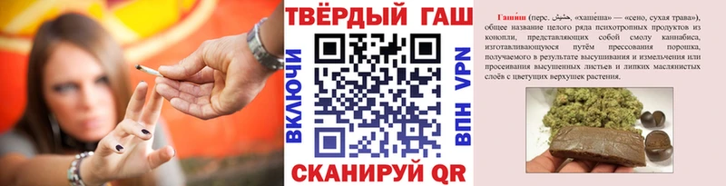 продажа наркотиков  Ярославль  ГАШИШ Ice-O-Lator 
