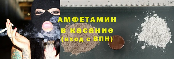 MESCALINE Абдулино