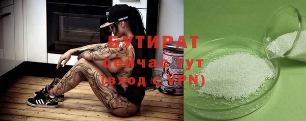 ECSTASY Абаза