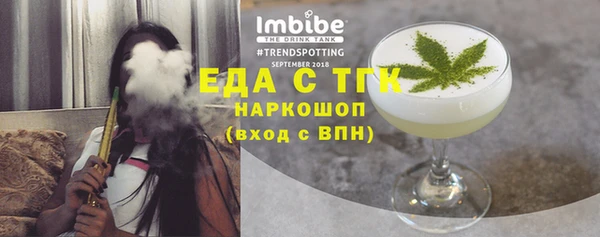 ECSTASY Абаза