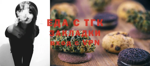 ECSTASY Абаза