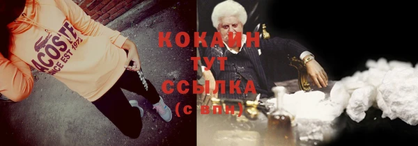 COCAINE Алзамай