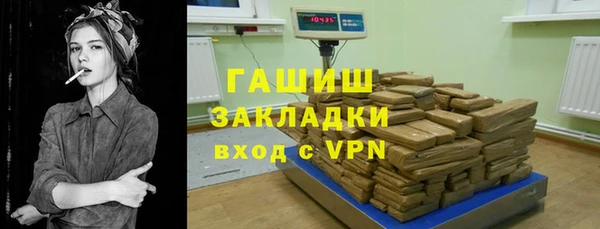 MESCALINE Абдулино