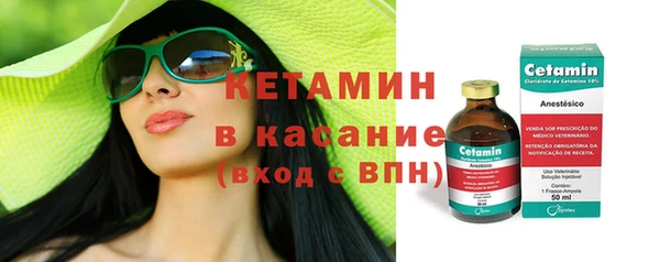 ECSTASY Абаза