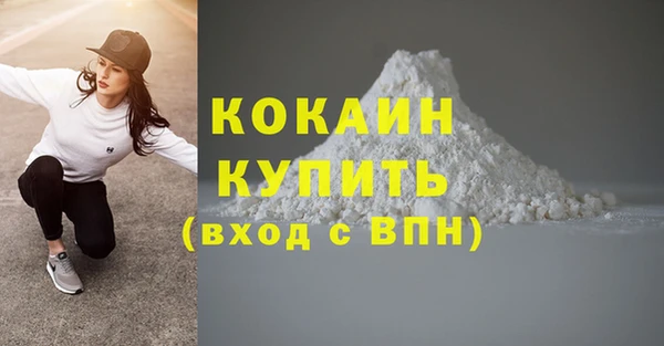 MESCALINE Абдулино