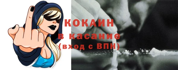 MESCALINE Абдулино