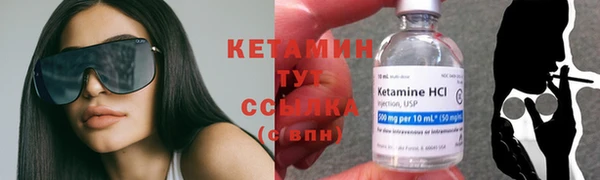 ECSTASY Абаза