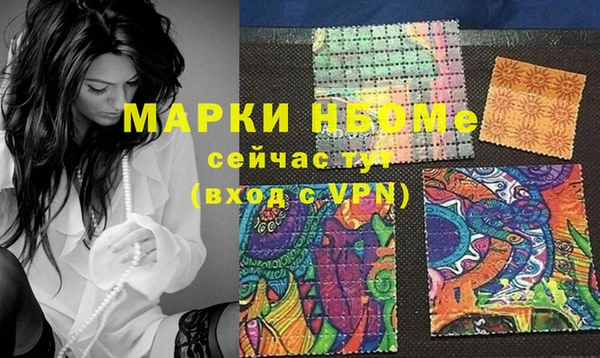 MESCALINE Абдулино