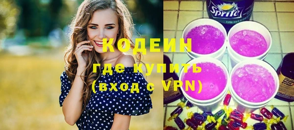 ECSTASY Абаза