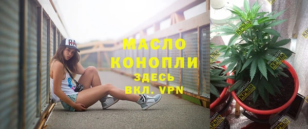 мескалин Мегион