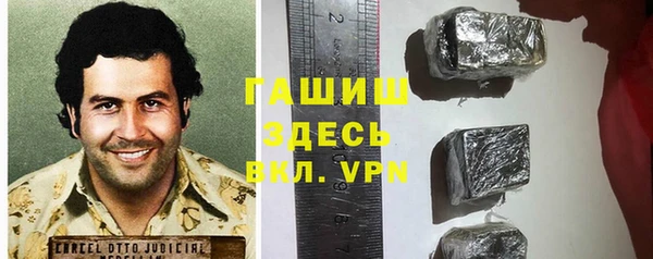 спайс Медвежьегорск