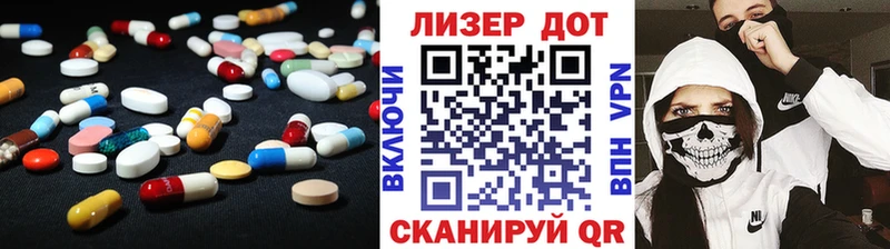MEGA ССЫЛКА Ярославль Лсд 25 экстази ecstasy