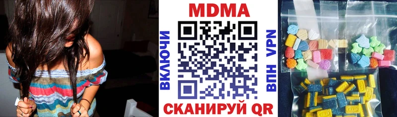 наркотики Ярославль МДМА молли