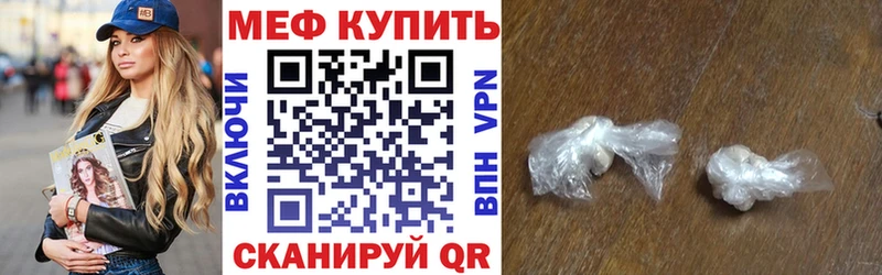 МЕФ мяу мяу  где купить наркоту  Ярославль 