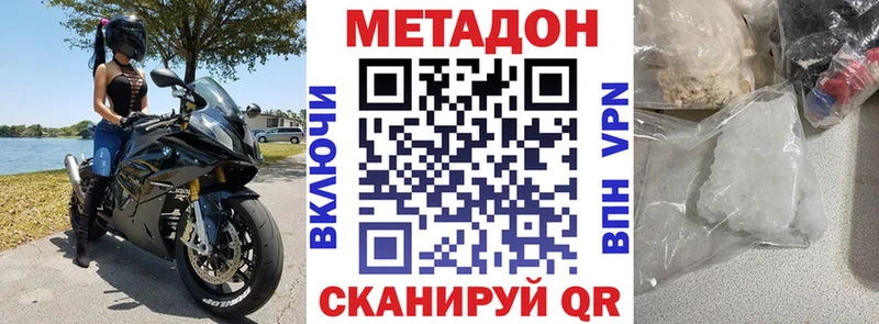 Метадон мёд  Ярославль 