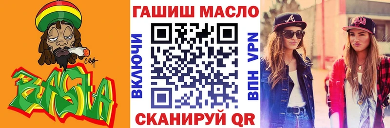 Дистиллят ТГК концентрат  OMG рабочий сайт  Ярославль 