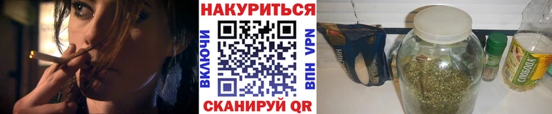 Каннабис LSD WEED Ярославль